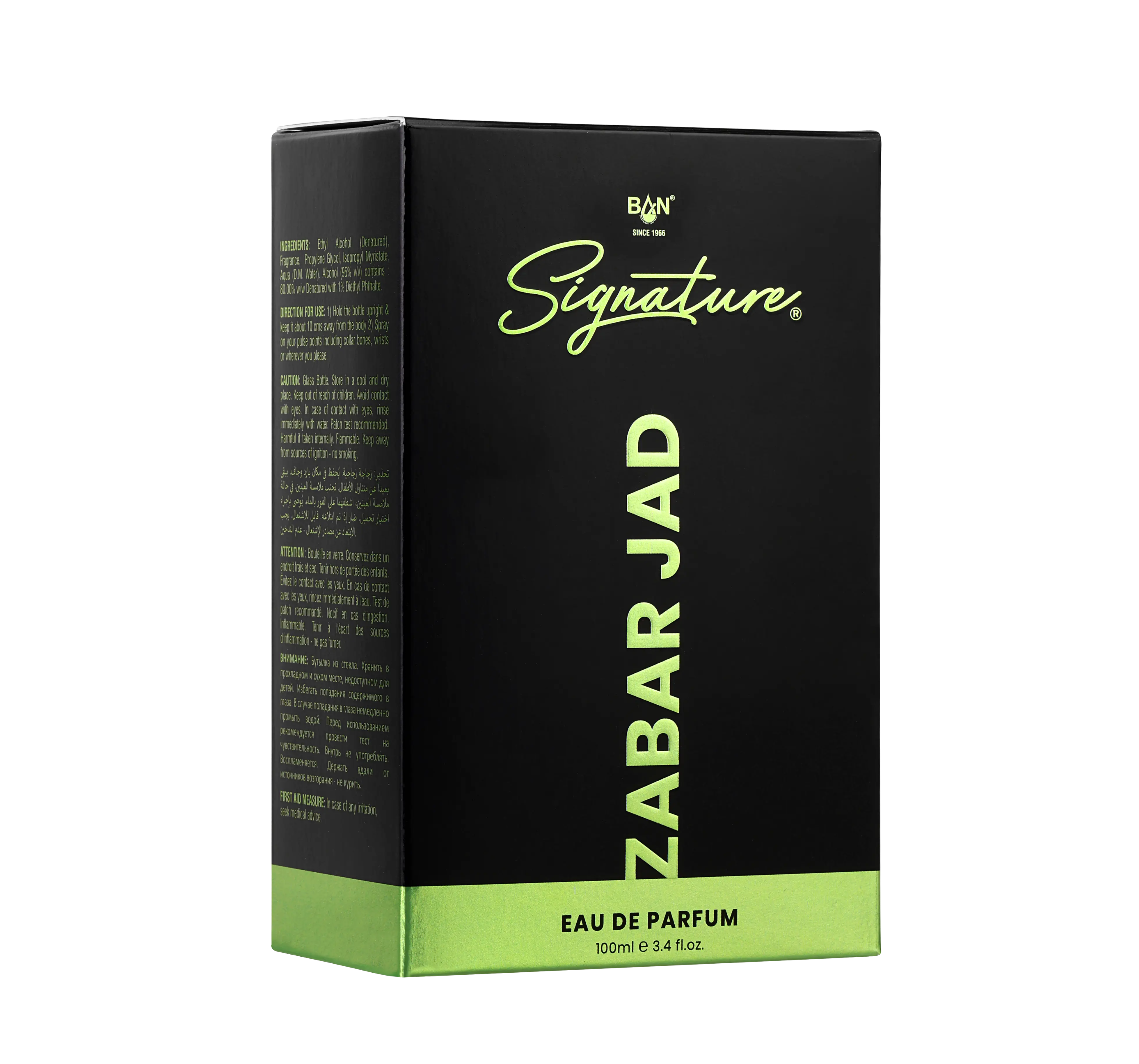 Zabar Jad – Unisex Eau De Parfum - 100ml | Sweet Spicy Wood & Oud  Fragrances