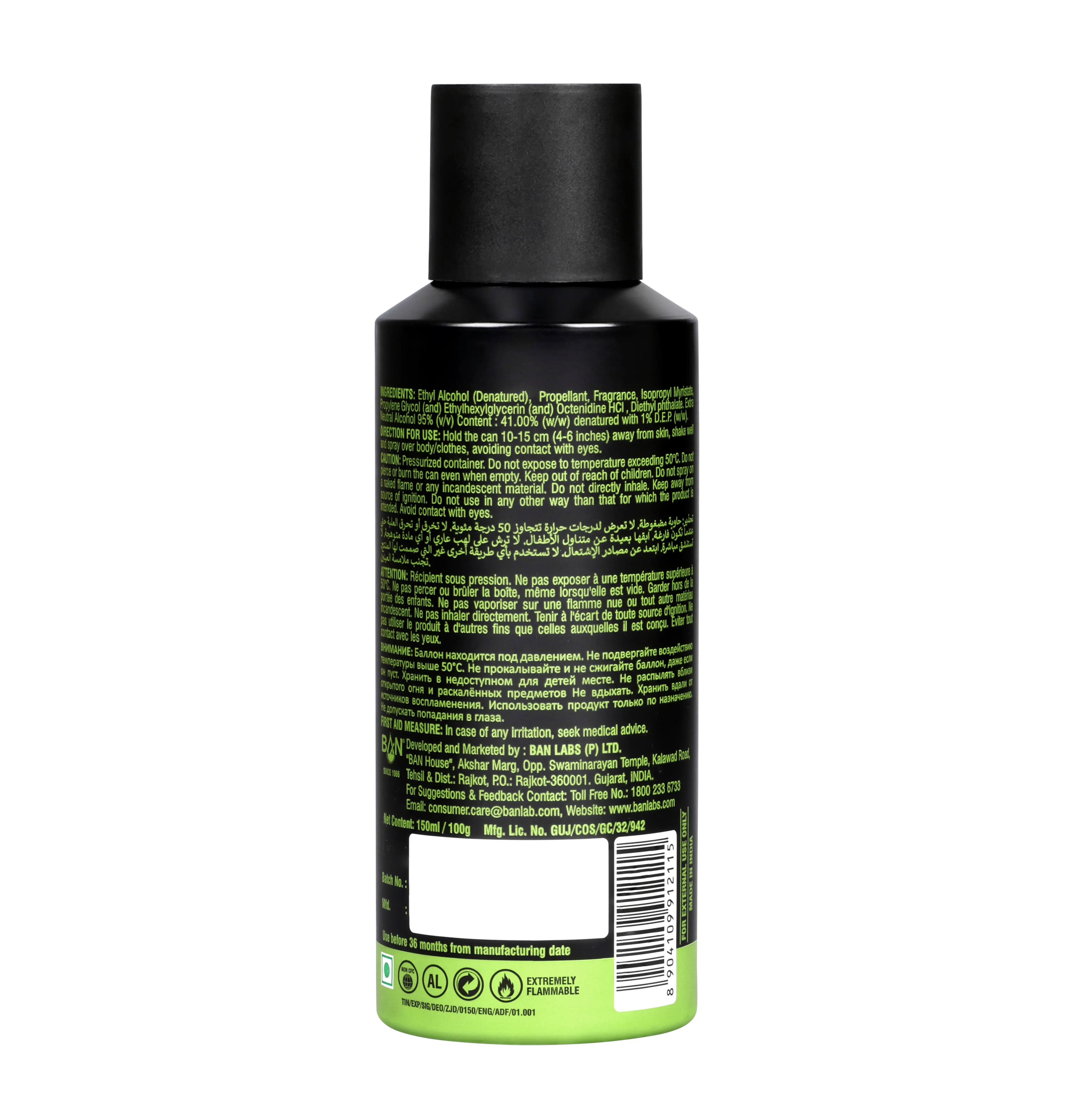 Zabar Jad – Unisex Perfume Deodorant - 150ml | Sweet Spicy Wood & Oud Body Spray  Fragrances
